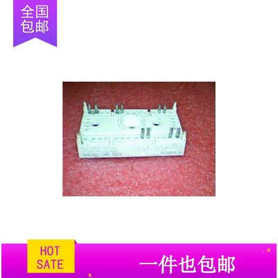 SK60GAL123 SK60GB123  SK20MLI066 SK50MLI066 原装拆机 包好