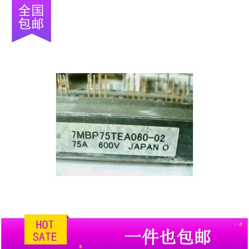 7MBP75TEA060-52 7MBP75TEA060-02 7MBP50TEA060-50 6MBP75TEA060