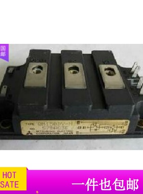 模块模块QM150DY-2HB DF150AA160 QM150DY-2H CM50DY-12H原装拆机