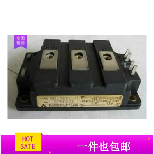 模块模块QM150DY-2HB DF150AA160 QM150DY-2H CM50DY-12H原装拆机