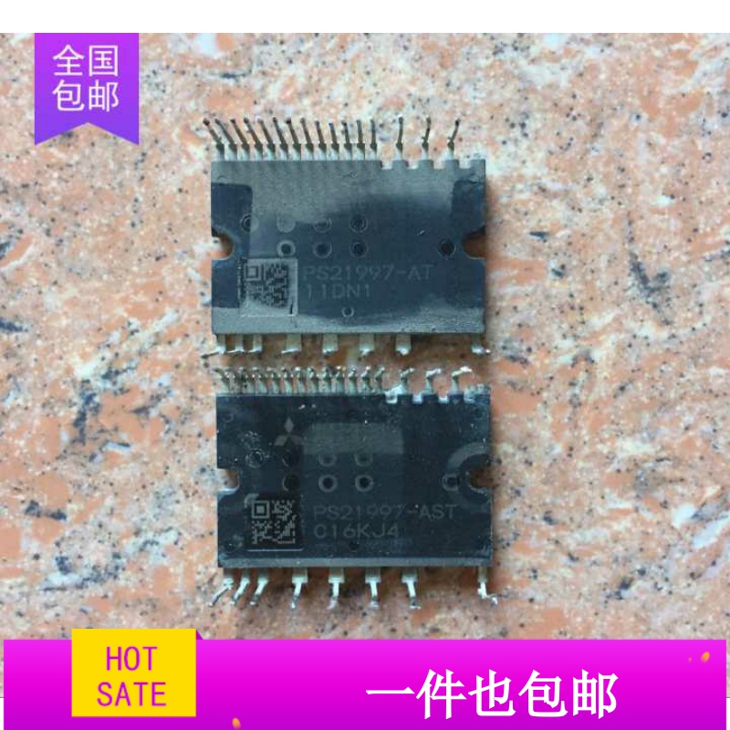模块PS21997-AST PS21997-AT 原装拆机 质量保证 议价