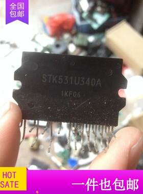模块模块STK531U340A新款 STK531U390A原装拆机质量保证低价出售