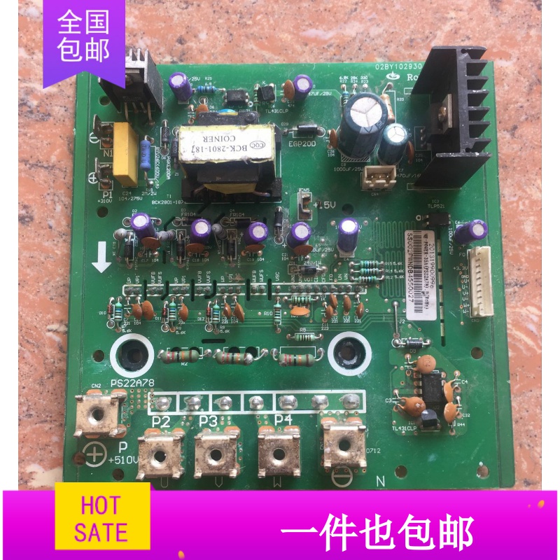 模块ME-POWER-35A(PS22A78).D.1.1.1-1 原装拆机 质量保证