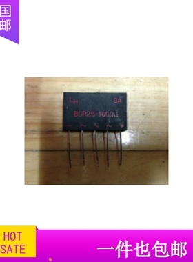 模块BGR25-1600.2 BGR25-1600.1 拆机原字原脚 品质保证 包上机