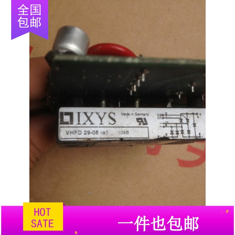 模块VHFD29-08I01 VHFD29-12I01 VHFD29-16I01 VHFD16-0 原装拆机