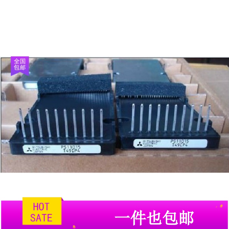 模块PS11013 FASM10SH60A PS11014原装拆机PS11015现货低价出售