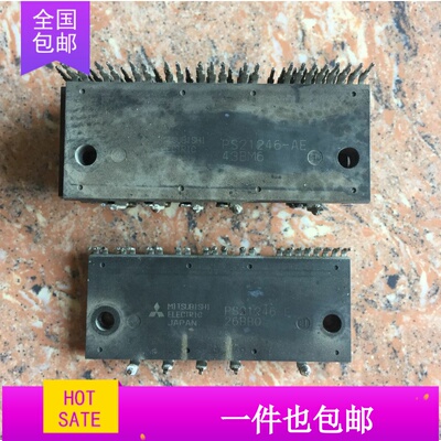 模块PS21246-E PS21246-AE 原装拆机 质量保证