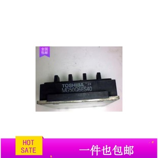 品质保证 模块MG50Q6ES40 拆机 MG50Q6ES41原装 包好 MG50Q6ES1