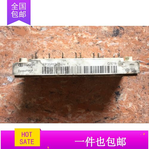 模块FP35R12KT4 FP50R12KT4 原装拆机 质量保证 议价