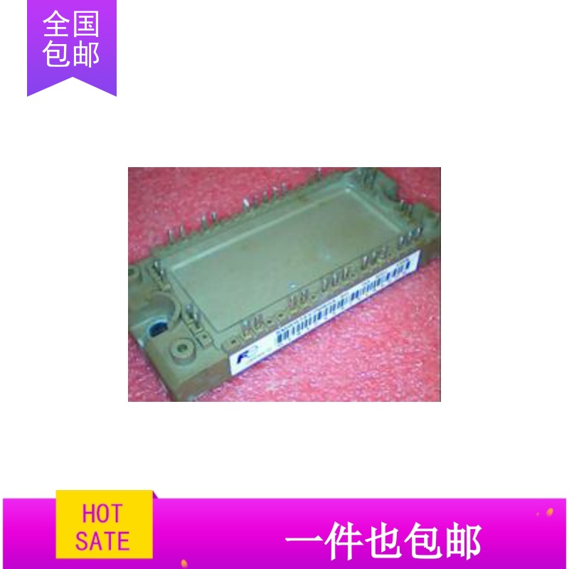 7MBR50U2P060-50 7MBR100U2P060-50拆机原字原脚  包上机低价出售