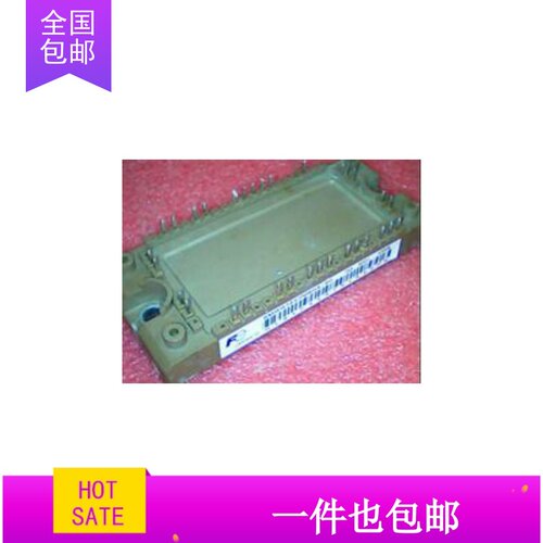 7MBR50U2P060-50 7MBR100U2P060-50拆机原字原脚  包上机低价出售