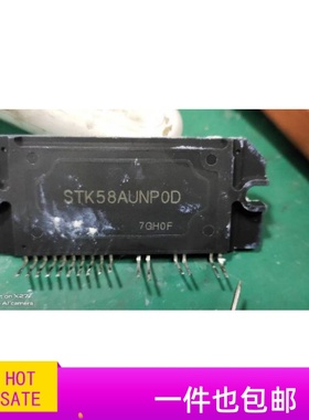 STK58AUNP0D  FSBB10CH120DF FSBB15CH120DF 原装拆机 现货包好用