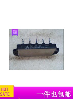 模块RM25TN-2H RM10TN-2H 原字原脚拆机 包上机 可直拍低价出售