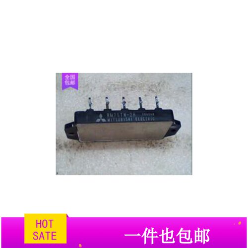 模块RM25TN-2H RM10TN-2H 原字原脚拆机 包上机 可直拍低价出售