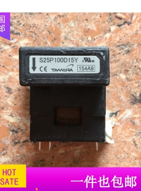 模块S25P100D15Y 原装拆机 质量保证S23P50/100D15