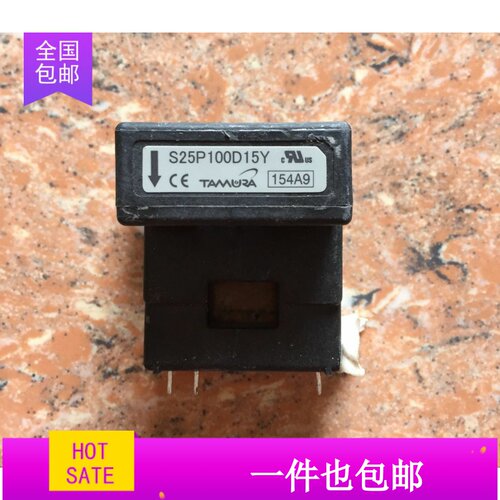 模块S25P100D15Y 原装拆机 质量保证S23P50/100D15