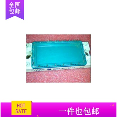 MUBW35-12A7 MUBW35-12E7 MUBW35-12T7拆机原字原脚 包好低价出售