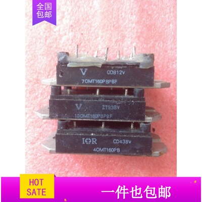 模块70MT160PBPBF 100MT160PBPBF 40MT160PB原装拆机包好低价出售