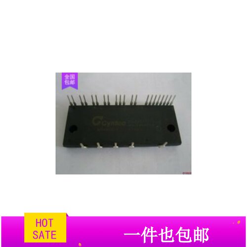 IM13400 IM13400-E IM14400 IM14400-E拆机原字原脚 包上机 可直