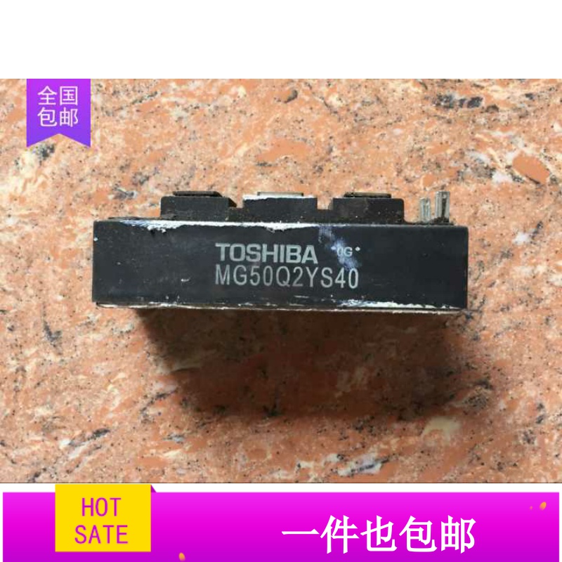 MG50Q2YS40 MG25Q2YS91 MG75Q2YS50 MG100J2YS45 MG50Q1测试好
