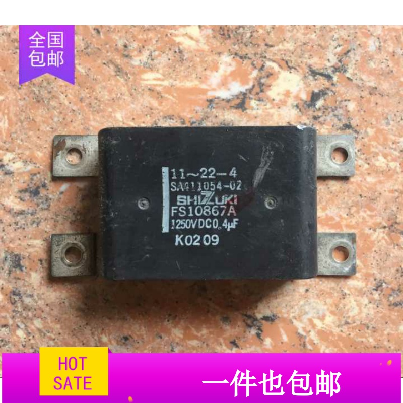 模块SA411054-02 FS10867A 1250VDC 0.4UF原装拆机 质量保证