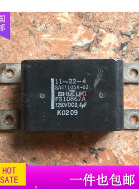 模块SA411054-02 FS10867A 1250VDC 0.4UF原装拆机 质量保证