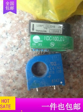 L08P100D15 HDC-100LB HTB100-P原装拆机现货，低价甩卖低价出售