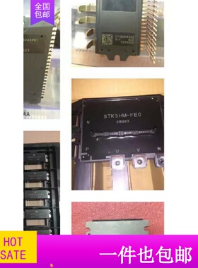 PSS15S51F6-C PSS20S51F6-C 2SD300C17A1 A0-T STK5HM-FE0模块
