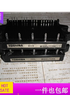 MIG20J103H MIG30J103H MIG30J103HA MIG30J103HB原装拆机 包好