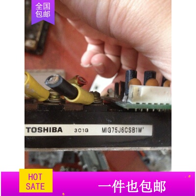 模块模块东芝MIG75J6CSB1W新款 原装拆机测试好低价出售
