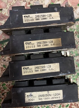 FST50Z2 2MBI50N-120 功率模块 IGBT模块 电源模块 原装拆机议价
