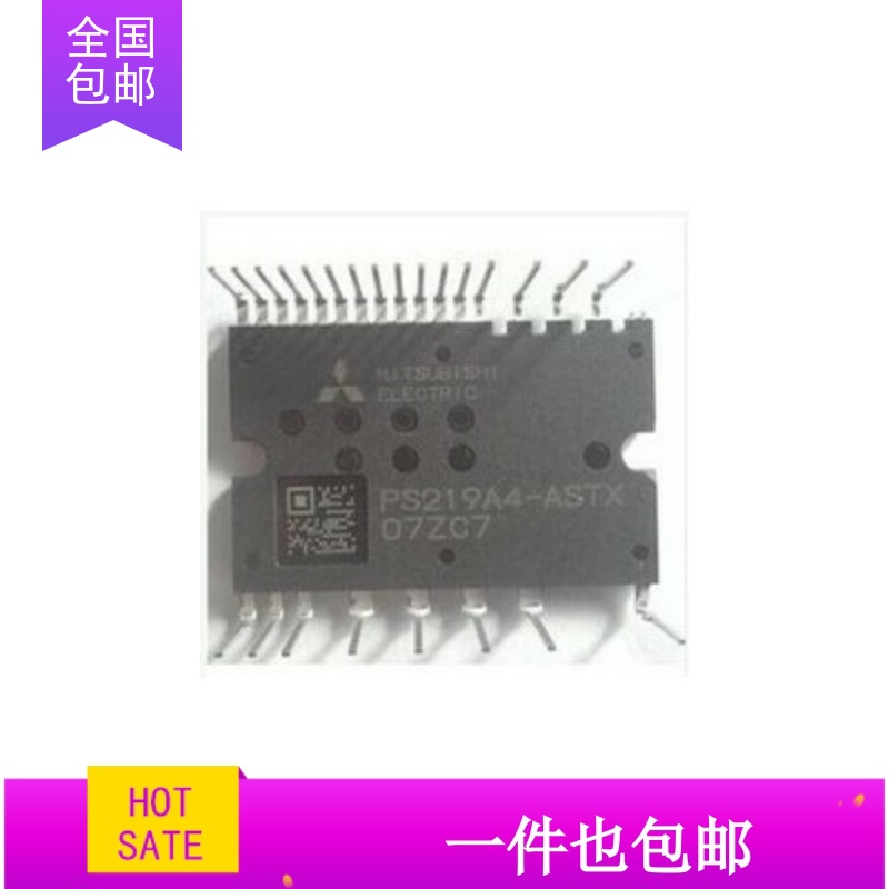 直拍包好用PS219A4-AST PS21964-ASTX PS219C4-AST PS219A4-AST