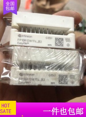 模块FP10R12W1T4 FP15R12W1T4 7MBR10VKC120-50 7MBR15VKC120-50