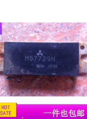 模块M57729N 原装拆机 质量保证