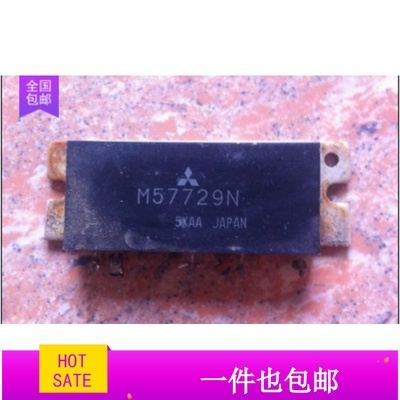 模块M57729N 原装拆机 质量保证