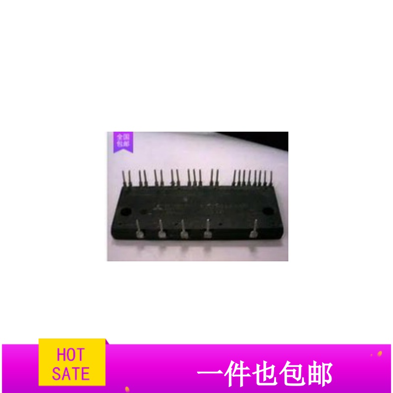 PS21454-E PS21445-E PS21255-AE PS21255-EP 原字原脚拆机 包好