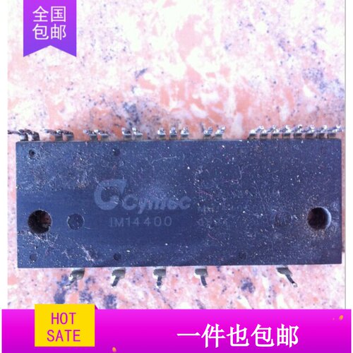 IM13400 IM13400-E IM14400 IM14400-E IM15400原装拆机 原字原脚