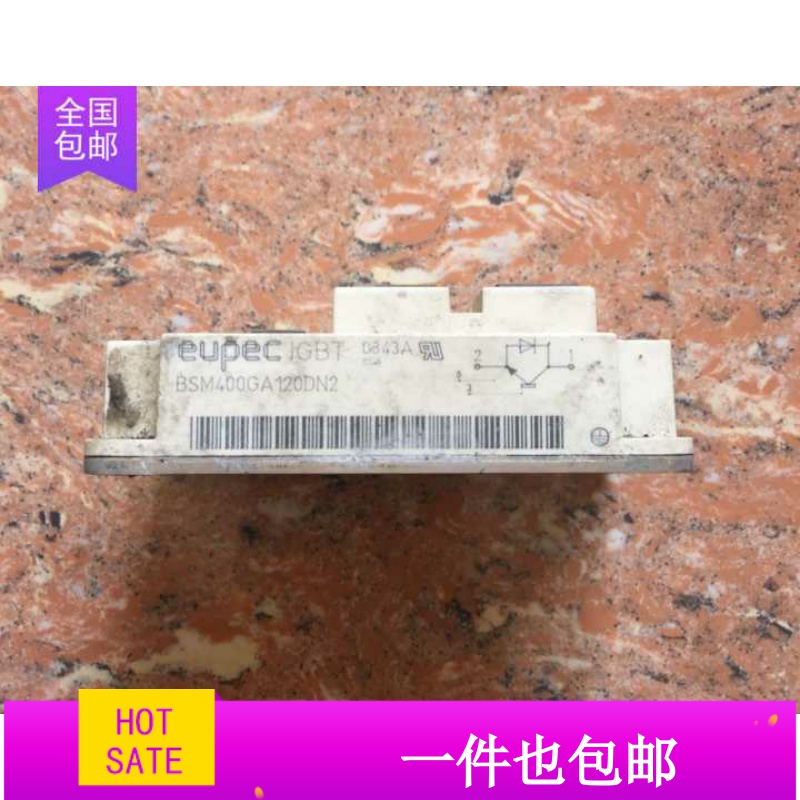BSM200GA120DN2FS BSM300GA120DN2FS BSM400GA120DN2FS原装现货