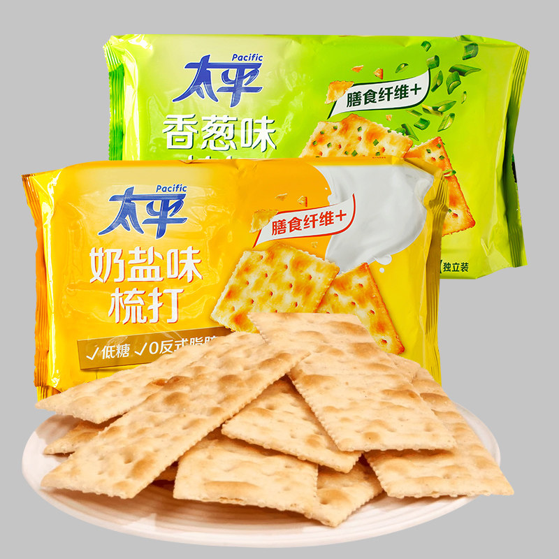 太平苏打饼干散装咸味奶盐香葱海盐梳打早餐休闲零食官方旗舰店