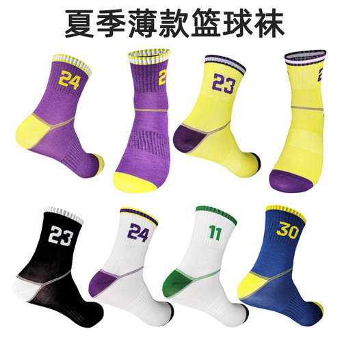 夏季薄款篮球袜子成人男女高筒