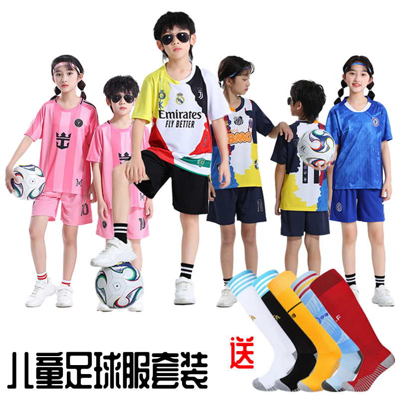 儿童款足球服套装梅西10号C罗7号