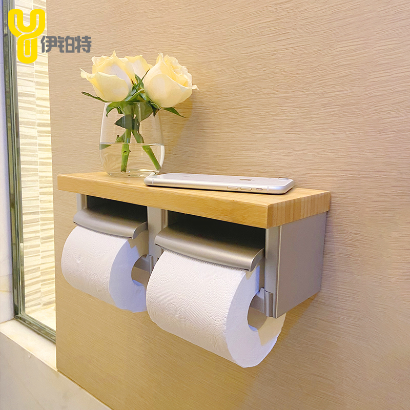 伊铂特免打孔双联纸巾架收纳盒