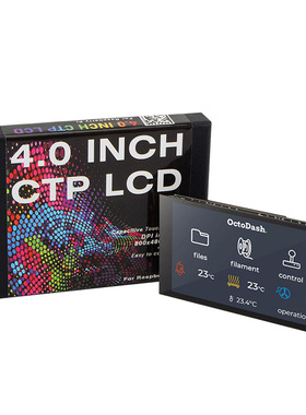 树莓派3代3B/3b+/4B 4.0寸IPS显示屏 高清显示器 DPI接口DC-5V/3A