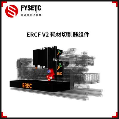 3D打印机配件 适用疯狂的兔子ERCF V2耗材切断器套件可带舵机