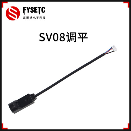 SV08自动调平NPN常闭接近开关