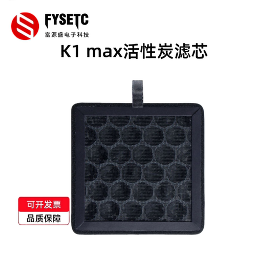 K1Max空气过滤芯活性炭空气净化