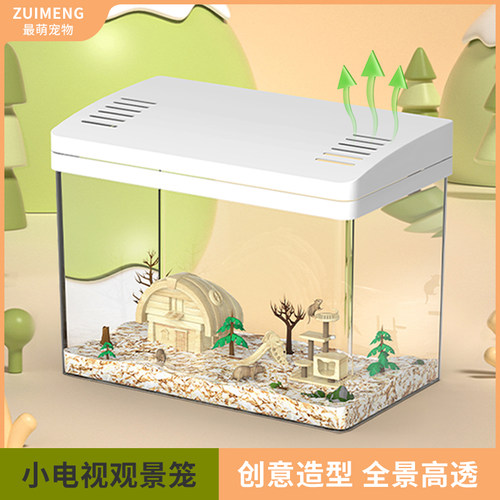 仓鼠笼子便宜大的亚克力