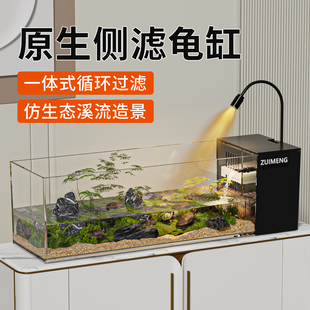 乌龟缸桌面小型别墅巴西龟饲养缸生态造景一体成型塑料侧滤溪流缸