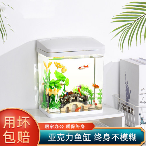 亚克力鱼缸客厅小型桌面乌龟缸