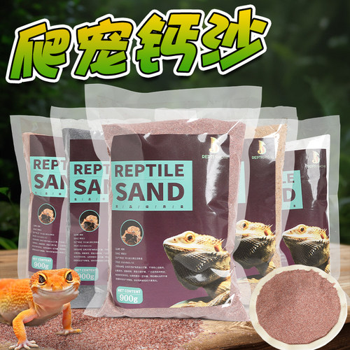 爬宠用品造景镊子温湿度计